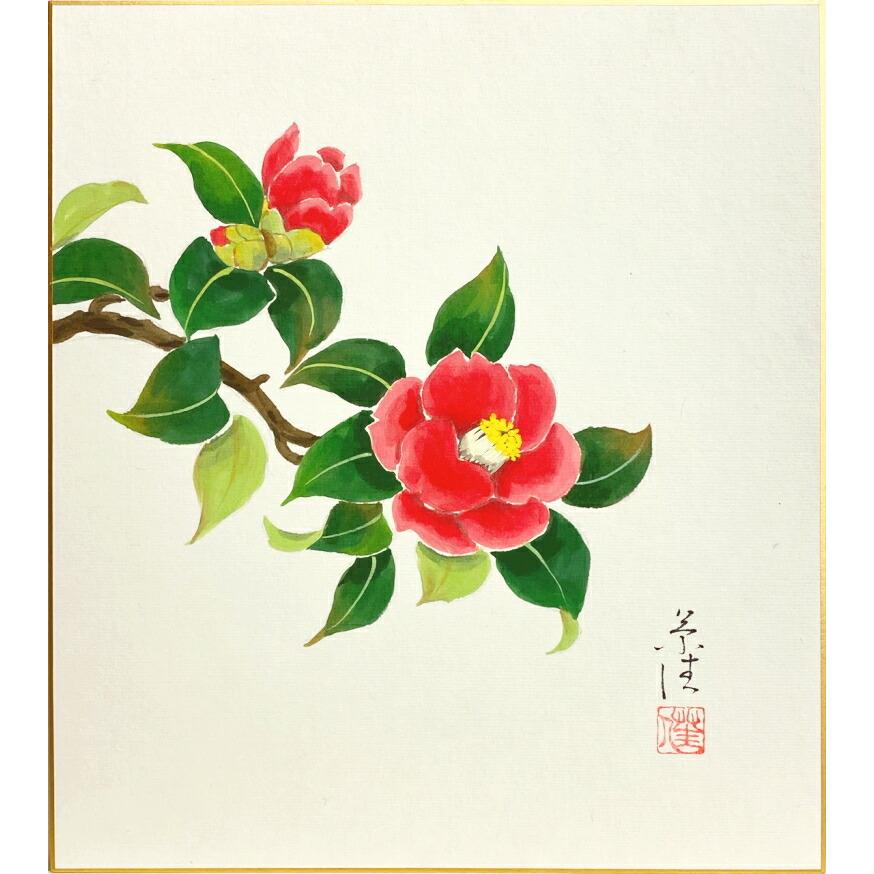 小川草佳 椿 色紙絵 絵画 日本画 冬の色紙 春の色紙 花 ネコポス メール便 J9 a 4 H 内田画廊 通販 Yahoo ショッピング