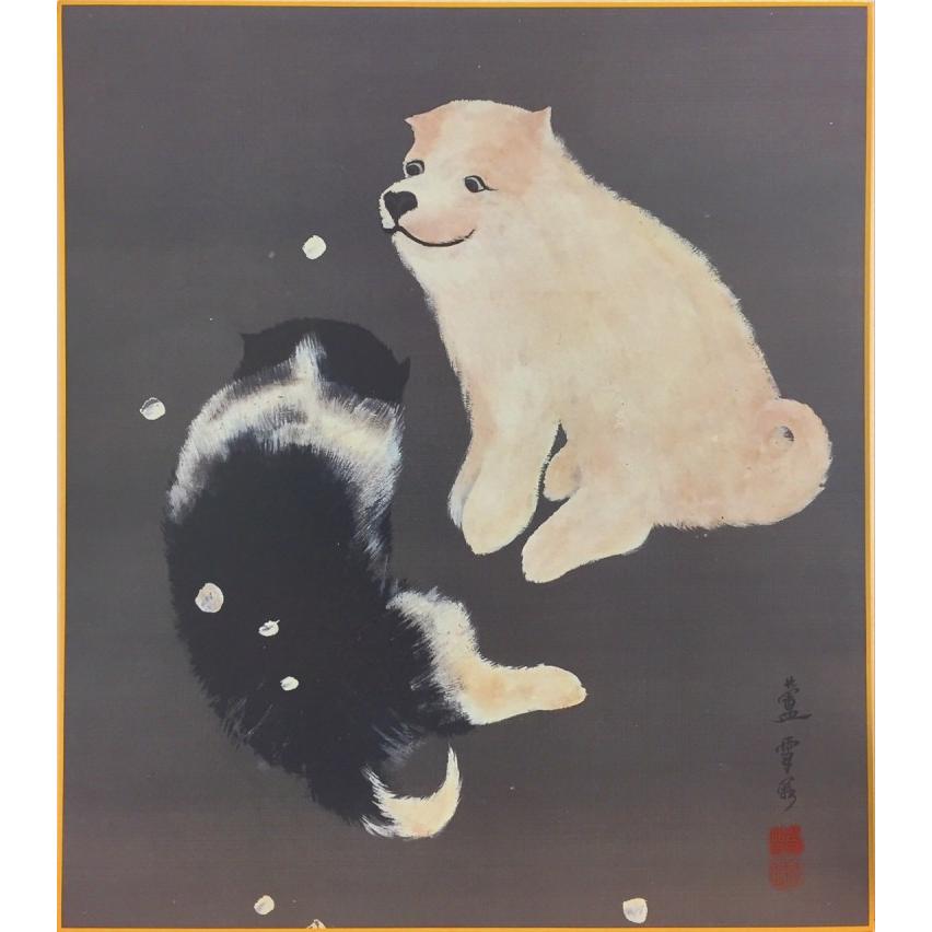犬 日本 画 コレクション イメージ ベスト