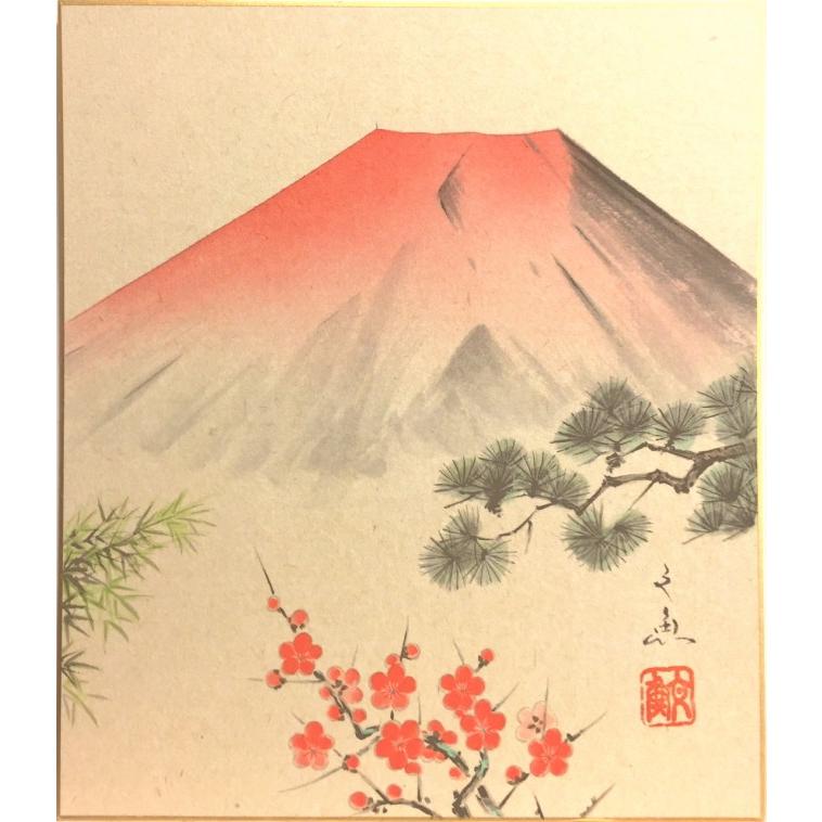 中谷文魚 「 赤富士 松竹梅 」 色紙絵 絵画 日本画 富士山 縁起 中谷文魚 「 赤富士 松竹梅 」 色紙絵 絵画 日本画 富士山 縁起