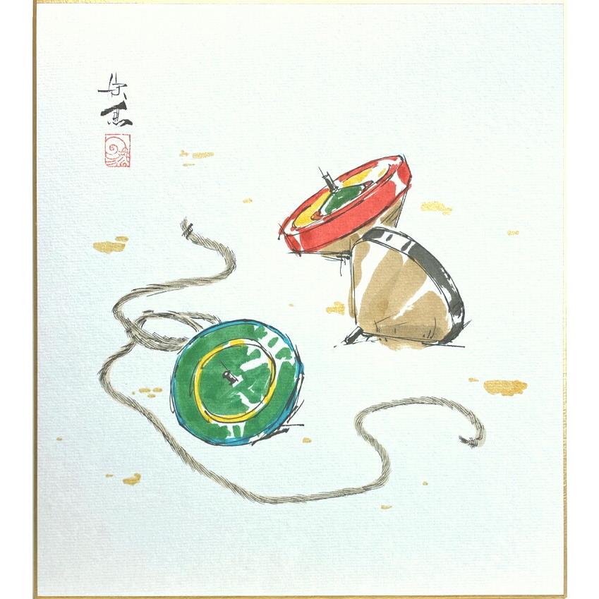 西村欣魚 正月もの コマ 色紙絵 絵画 日本画 お正月 ネコポス メール便 J9 190 K 内田画廊 通販 Yahoo ショッピング