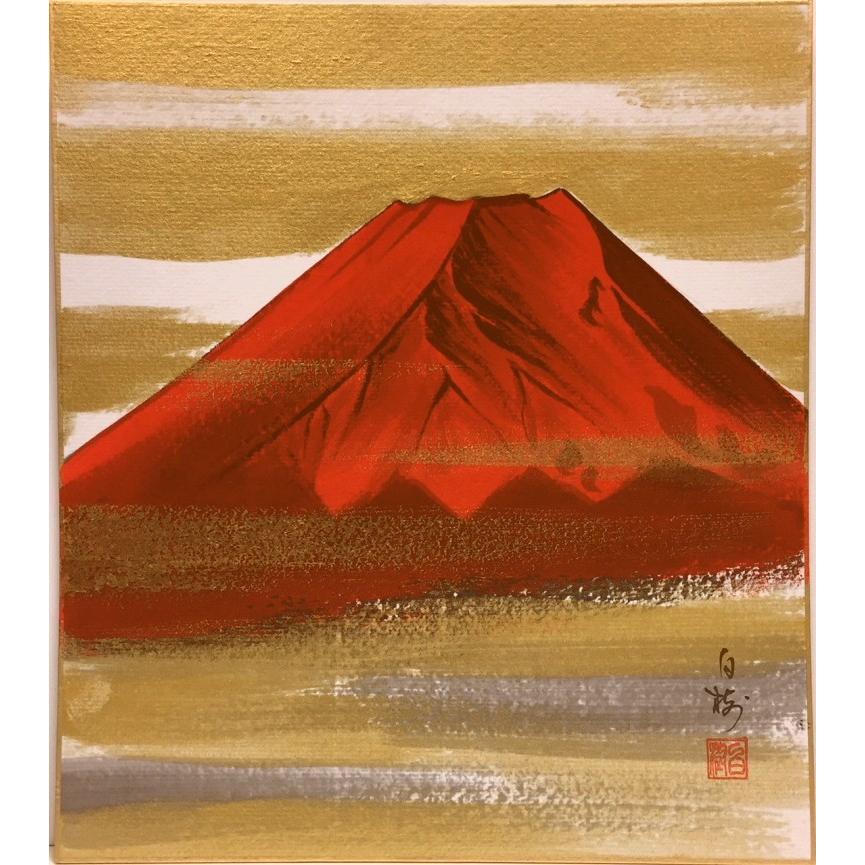 買取り実績 竹内邦夫 赤富士9/150 絵画/タペストリ - imaver.org