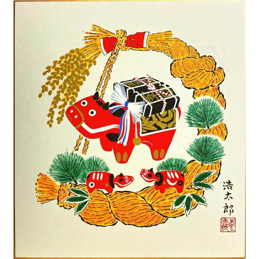 吉岡浩太郎 干支色紙 丑 牛べこ 版画色紙 絵画 十二支 牛 米俵 メール便 ネコポス J9 21 4 A 内田画廊 通販 Yahoo ショッピング