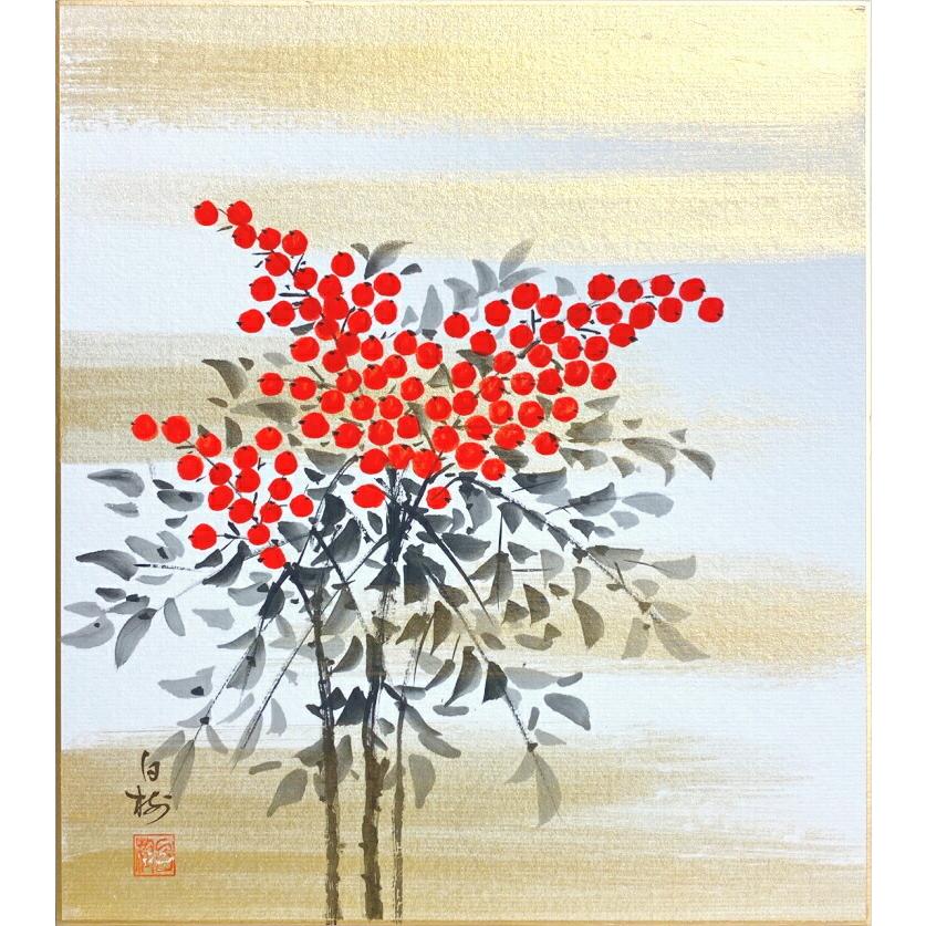 川村白樹 南天 3 色紙絵 絵画 日本画 花 冬 お正月 縁起 魔除け メール便 ネコポス J9 21 3 K 内田画廊 通販 Yahoo ショッピング