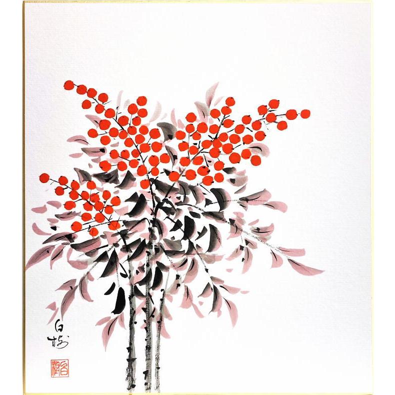 川村白樹 南天 1 色紙絵 絵画 日本画 花 冬 お正月 縁起 魔除け メール便 ネコポス J9 21 K X 内田画廊 通販 Yahoo ショッピング