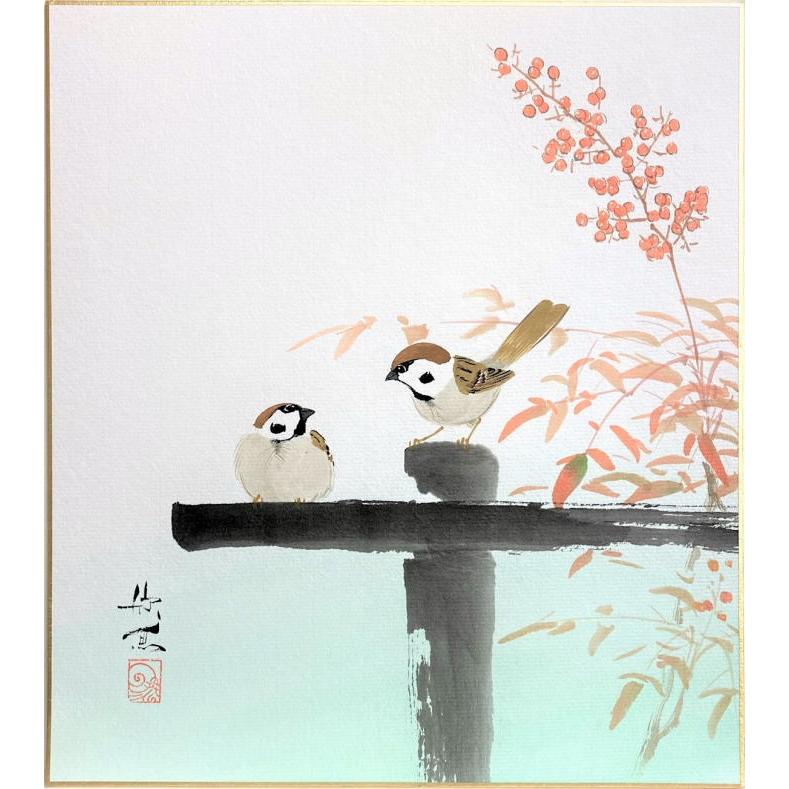 西村欣魚 『南天雀』(3) 色紙絵 絵画 日本画 肉筆 縁起 メール便