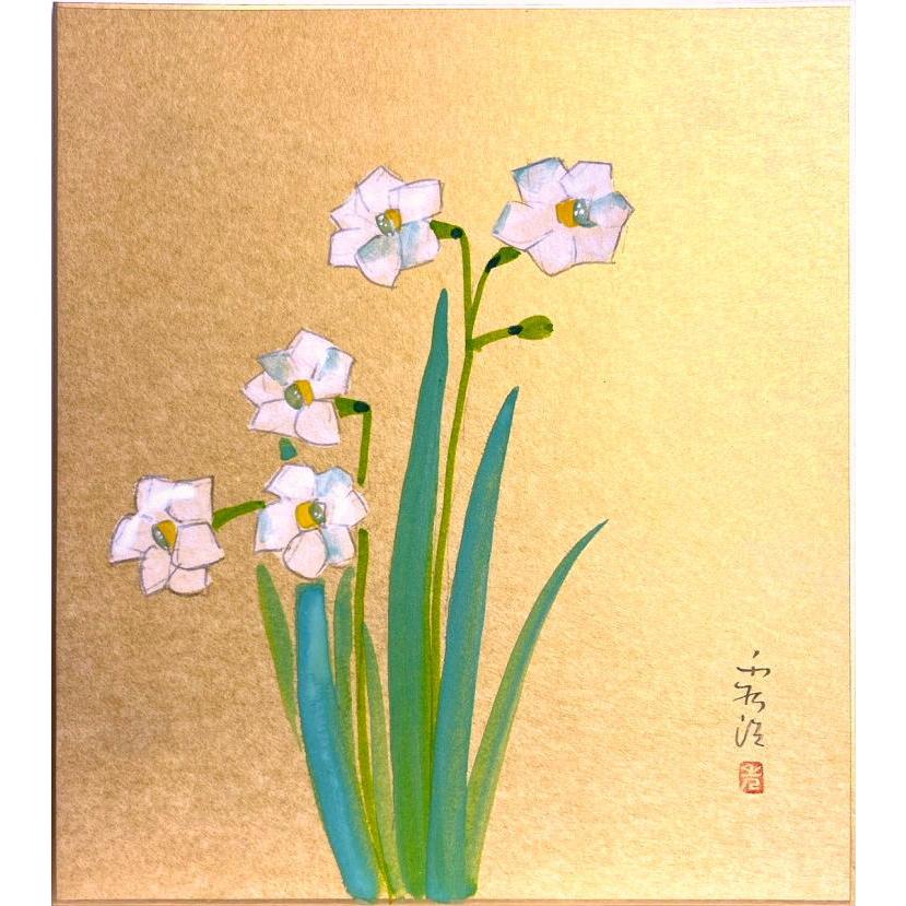 森田秀治 「 水仙 」 金潜 色紙絵 絵画 日本画 冬の色紙 夏の 森田秀治 「 水仙 」 金潜 色紙絵 絵画 日本画 冬の色紙 夏の