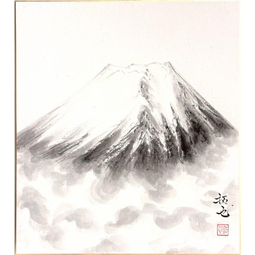 奥田拓也「富士山」色紙絵 絵画 日本画 一年中 縁起 墨絵 肉筆 手描き