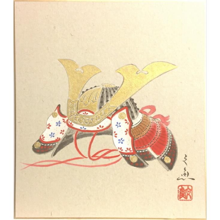 中谷文魚 「 兜 」 色紙絵 絵画 日本画 端午の節句 かぶと こどもの日 