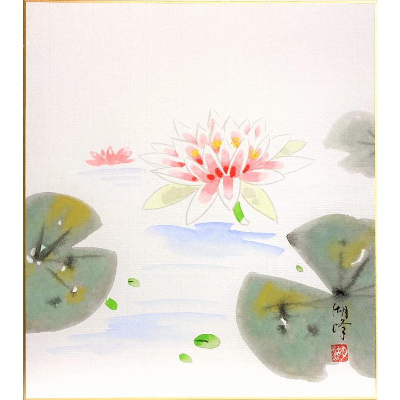 藤原湖峰 『睡蓮』 色紙絵 絵画 日本画 夏 蛙 花 メール便 ネコポス :J9-3086-K5:内田画廊 - 通販 - Yahoo!ショッピング