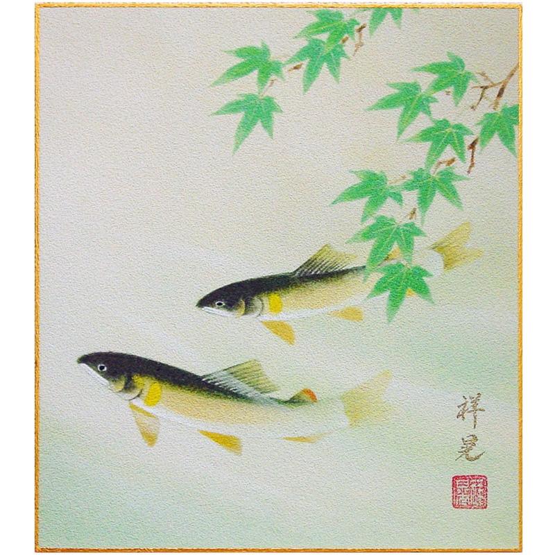 原田祥晃 鮎 色紙絵 絵画 日本画 夏 魚 メール便 ネコポス J9 3244 K 内田画廊 通販 Yahoo ショッピング