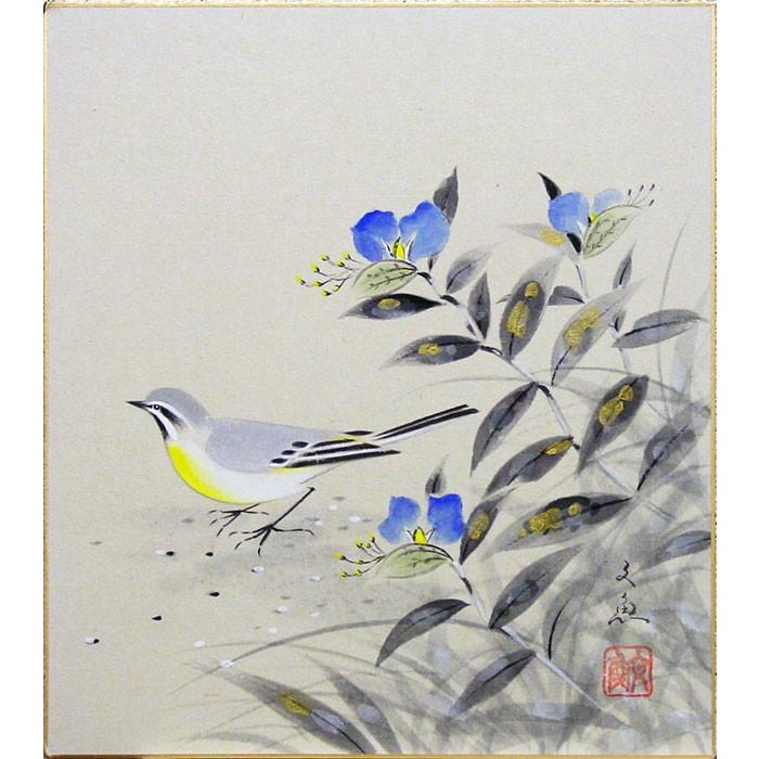 中谷文魚 「 露草に小禽 」 色紙絵 絵画 日本画 つゆ草 ツユクサ 中谷文魚 「 露草に小禽 」 色紙絵 絵画 日本画 つゆ草 ツユクサ