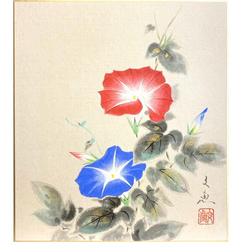 中谷文魚 朝顔 2 色紙絵 絵画 日本画 夏の色紙 夏の花 メール便 ネコポス J9 3299 K5 内田画廊 通販 Yahoo ショッピング