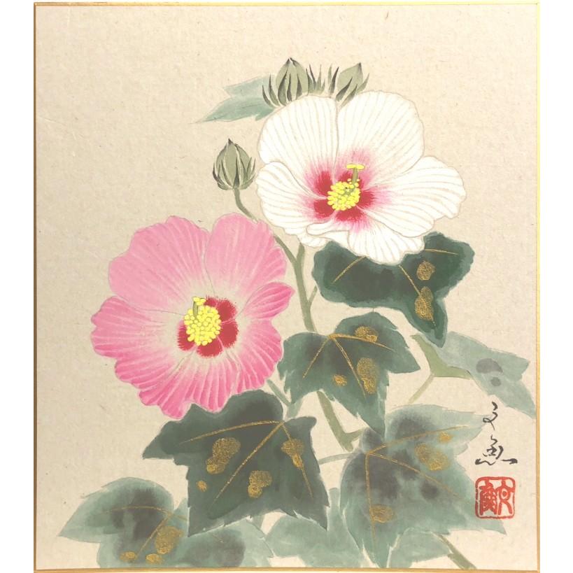 中谷文魚 「 芙蓉 」 色紙絵 絵画 日本画 夏の色紙 夏の絵 ピンク 白 