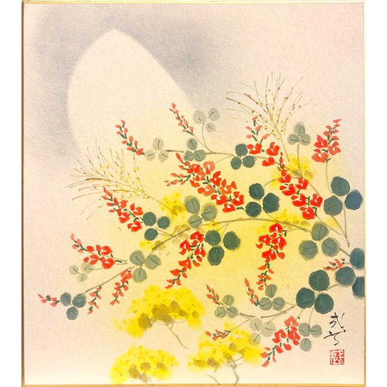 岩下成芳 「 秋草 」(2) 色紙絵 絵画 日本画 肉筆 手描き 秋の 岩下成芳 「 秋草 」(2) 色紙絵 絵画 日本画 肉筆 手描き 秋の