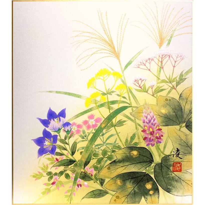 中村 凌 「 秋草 」 色紙絵　　　日本画 絵画 桔梗 おみなえし すすき 萩 花 メール便 ネコポス｜gallery-uchida