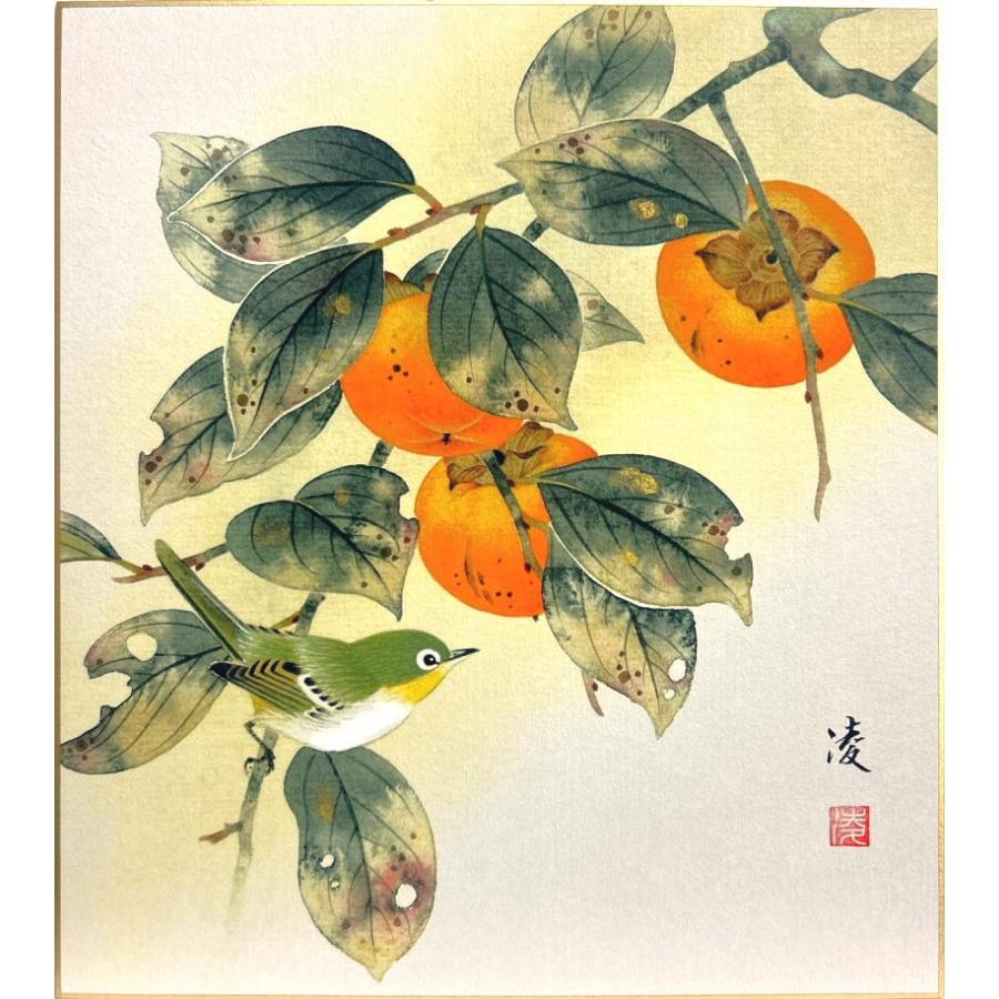 中村 凌 「 柿 」 色紙絵 絵画 日本画 秋の色紙 かき カキ 果物 中村 凌 「 柿 」 色紙絵 絵画 日本画 秋の色紙 かき カキ 果物