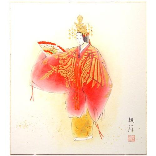 復刻版 青陵画談 / 石井楚江 / 羽衣出版 復刻版 青陵画談 / 石井楚江