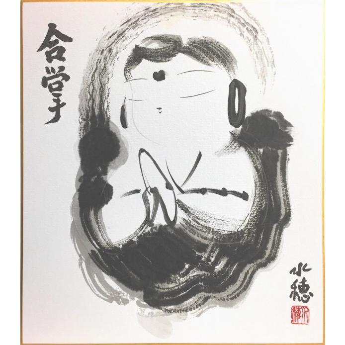 絵画墨絵231111C手描きイラスト水墨画日本画