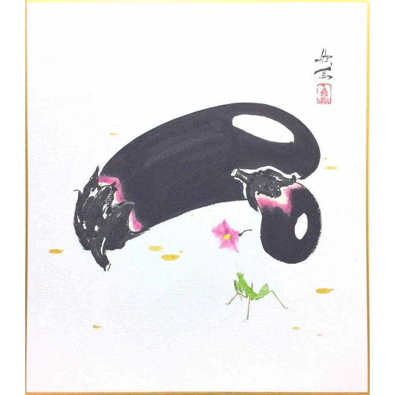 西村欣魚 なす 色紙絵 J9 6 K X 内田画廊 通販 Yahoo ショッピング
