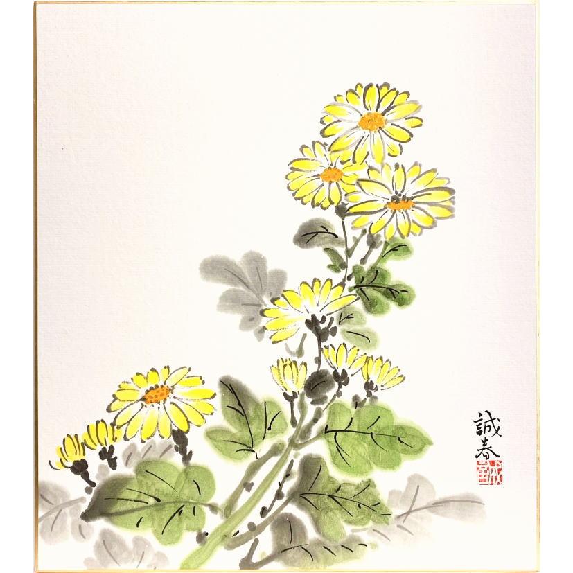 色紙絵 秋 菊の商品一覧 通販 - Yahoo!ショッピング 色紙絵 秋 菊の商品一覧 通販 - Yahoo!ショッピング