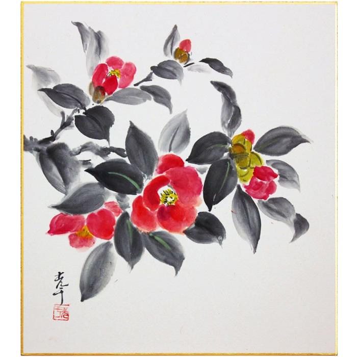 浅野光于 椿 2 色紙絵 絵画 日本画 花 冬 春 メール便 ネコポス 送料無料 J9 6174 H 内田画廊 通販 Yahoo ショッピング