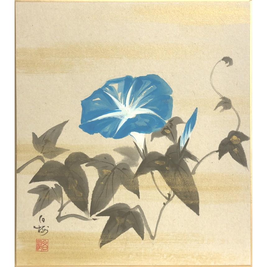 川村白樹 朝顔 色紙絵 絵画 日本画 夏の色紙 夏の花 青い花 メール便 ネコポス J9 67 K 内田画廊 通販 Yahoo ショッピング