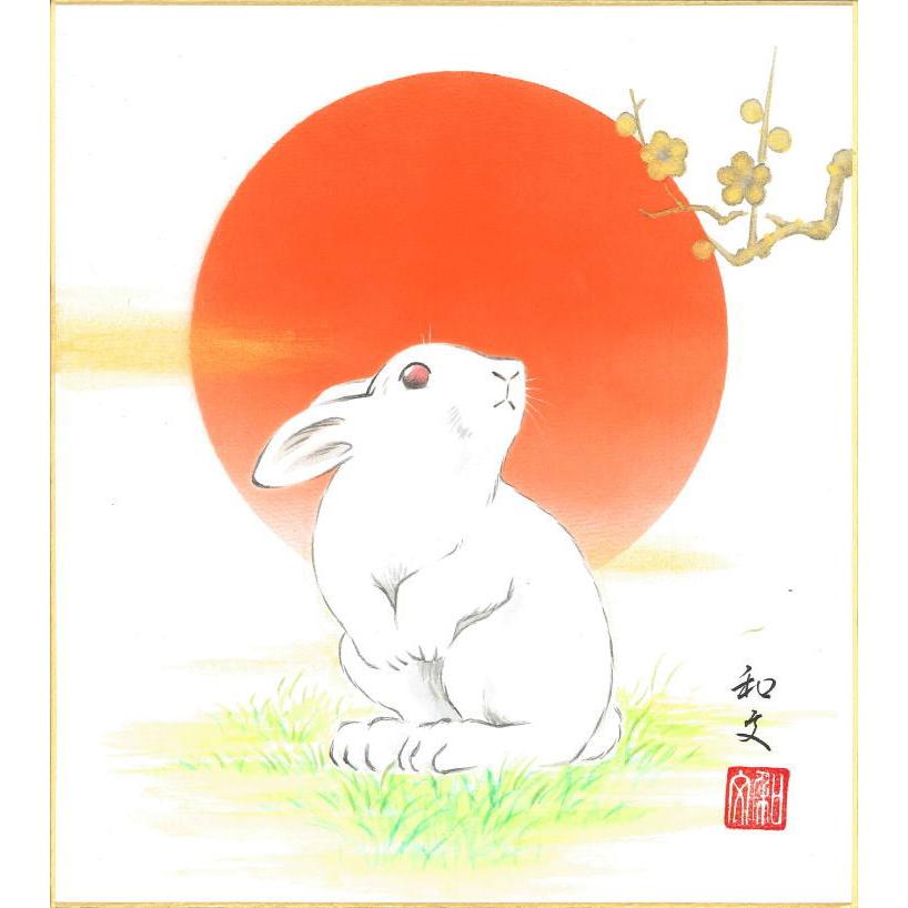 西嶋和文 干支色紙:卯(うさぎ)『兎之図』 色紙絵 絵画 日本画 西嶋和文 干支色紙:卯(うさぎ)『兎之図』 色紙絵 絵画 日本画