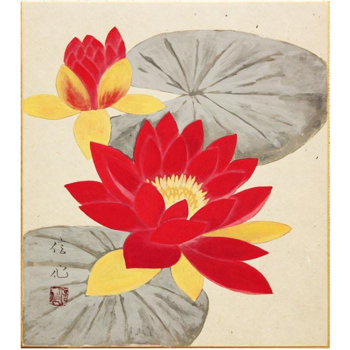 梅木信作 睡蓮 色紙絵 絵画 日本画 夏の色紙 夏の花 お盆 仏事 メール便 ネコポス J9 90 N 内田画廊 通販 Yahoo ショッピング