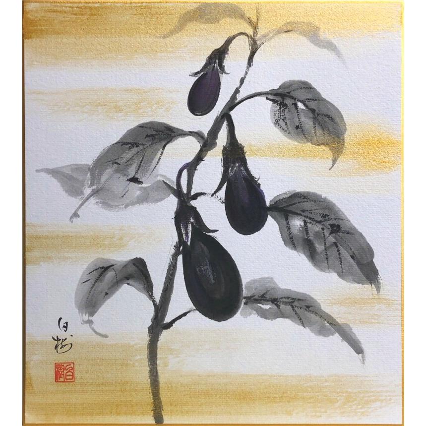 川村白樹 茄子 色紙絵 絵画 日本画 夏の色紙 秋の色紙 野菜 メール便 ネコポス J9 97 K 内田画廊 通販 Yahoo ショッピング