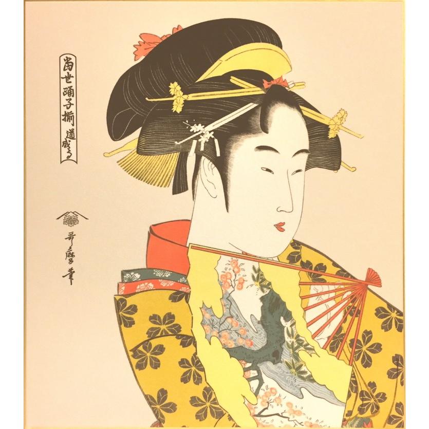 喜多川歌麿 『娘道成寺』(浮世絵) 新絹本 複製画色紙絵 絵画 喜多川歌麿 『娘道成寺』(浮世絵) 新絹本 複製画色紙絵 絵画