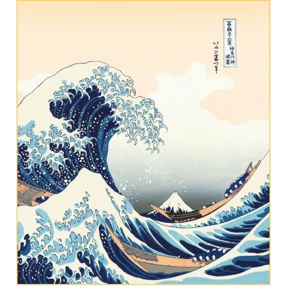葛飾北斎 神奈川沖浪裏 新絹本 複製画色紙 浮世絵 絵画 版画 日本 和風 富士山 海 メール便 ネコポス J9 P4 Sa5 内田画廊 通販 Yahoo ショッピング