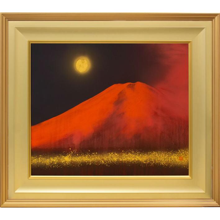 松村公嗣 「 赤富士 」 日本画 F20 絵画 肉筆 手描き 真筆 富士山 朱色