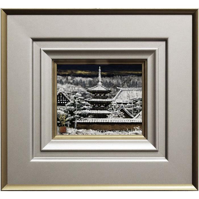 後藤純男 『新雪上ル頃』 日本画 F0（０号） 絵画 日本の風景 塔 : n1