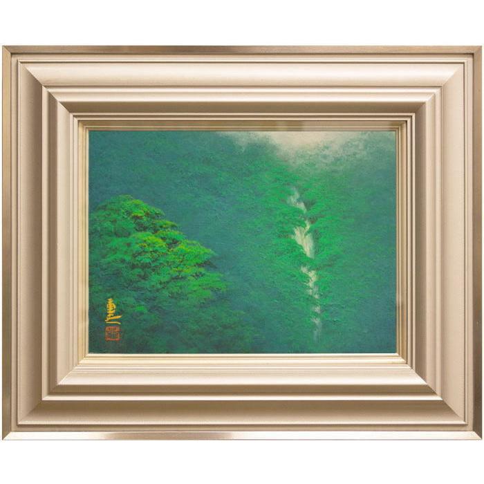 岩澤重夫 『緑山響水』 日本画 F4(4号) 絵画 風景 森 山 自然 岩澤重夫 『緑山響水』 日本画 F4(4号) 絵画 風景 森 山 自然