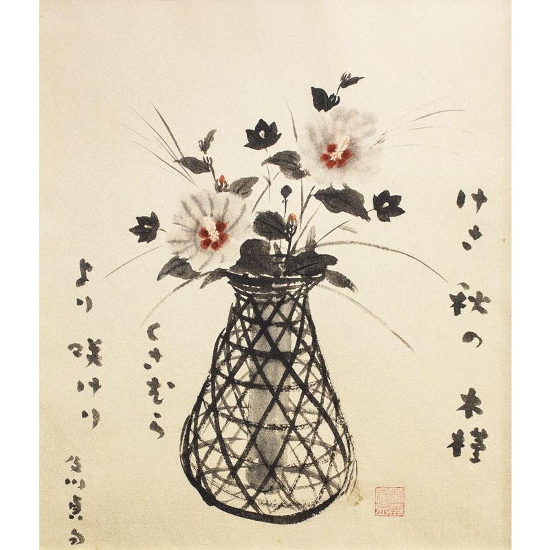 穐月 明 「 籠の木槿 」 墨彩画 F10 ( 10号 ) 絵画 日本画 穐月 明 「 籠の木槿 」 墨彩画 F10 ( 10号 ) 絵画 日本画