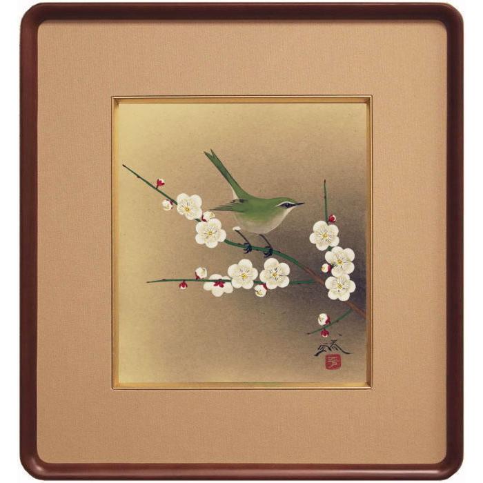 色紙絵『平野勝』7枚セット