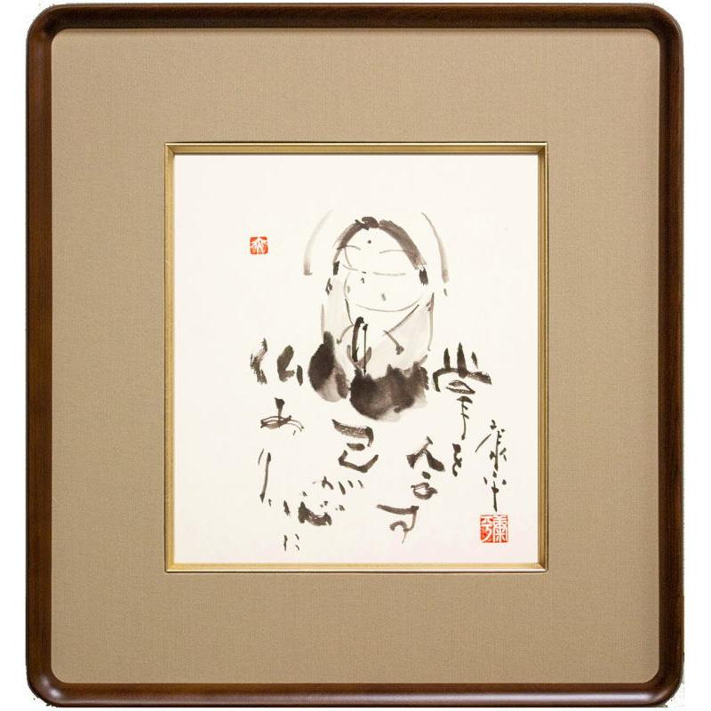 高垣康平 「 掌を合す己が心に仏あり 」 肉筆 色紙絵 ( 額縁入り