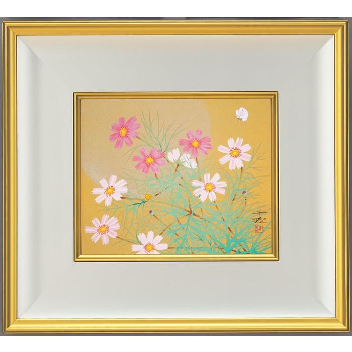 中島千波 四季の花がたり 秋 『秋櫻花 コスモス』(特装版 中島千波 四季の花がたり 秋 『秋櫻花 コスモス』(特装版