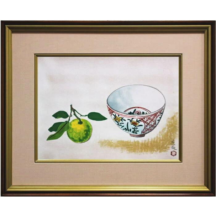 小倉遊亀 「 橙と九谷鉢 」 木版画 版画 絵画 日本画 器 陶器 果物