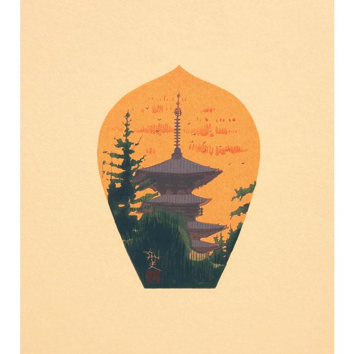 平山郁夫 「 秋の塔 」 散華 木版画 版画 絵画 日本画 薬師寺 奈良
