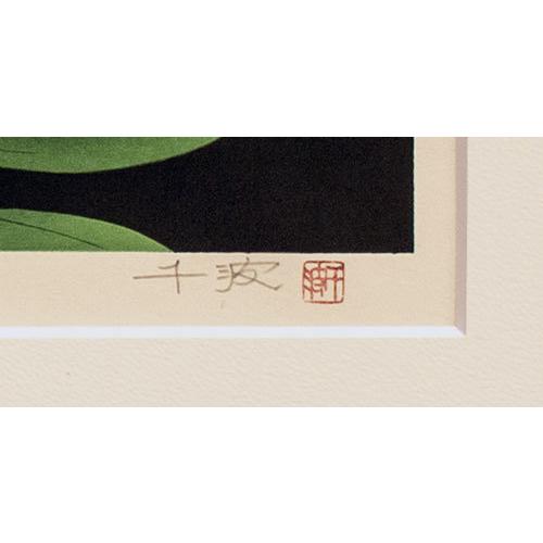 中島千波 『牡丹』花の瞬間(とき)より オリジナル木版画 絵画 中島千波 『牡丹』花の瞬間(とき)より オリジナル木版画 絵画