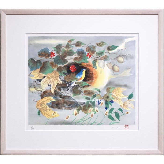 工藤甲人 『風渉る季節』 リトグラフ(石版画) 版画 絵画 日本画家 花鳥 