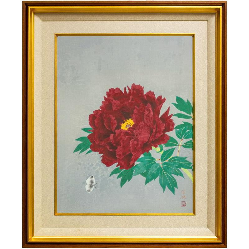 山口華楊 「 牡丹 」 木版画 版画 日本画 絵画 静物 花 ぼたん 山口華楊 「 牡丹 」 木版画 版画 日本画 絵画 静物 花 ぼたん