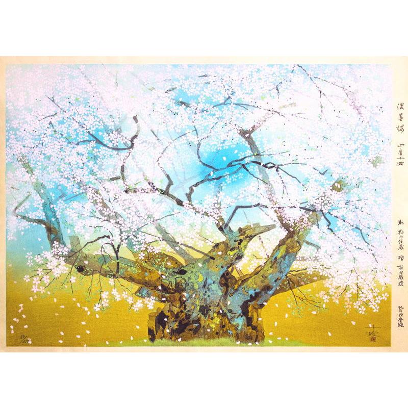 中島千波 「 薄墨桜 」 木版画 版画 絵画 日本画 さくら 春 日本 中島千波 「 薄墨桜 」 木版画 版画 絵画 日本画 さくら 春 日本