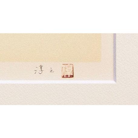 上村淳之「瑠璃鶲-るりびたき-」鳥たちの四季 銅版画 直筆サイン 18/185 上村淳之 ルリビタキ | 絵画など美術品の販売と買取 | 東京・銀座 おい