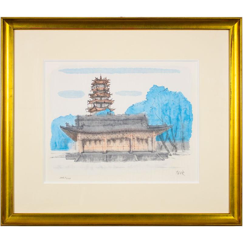 平山郁夫 「 万寿寺の木の塔 張掖 」 リトグラフ 平山郁夫全集
