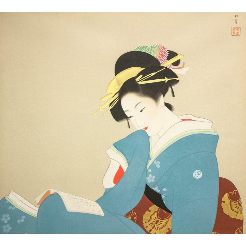 上村松園 「 つれづれ 」 木版画 版画 日本画 絵画 名画 名作 上村松園 「 つれづれ 」 木版画 版画 日本画 絵画 名画 名作