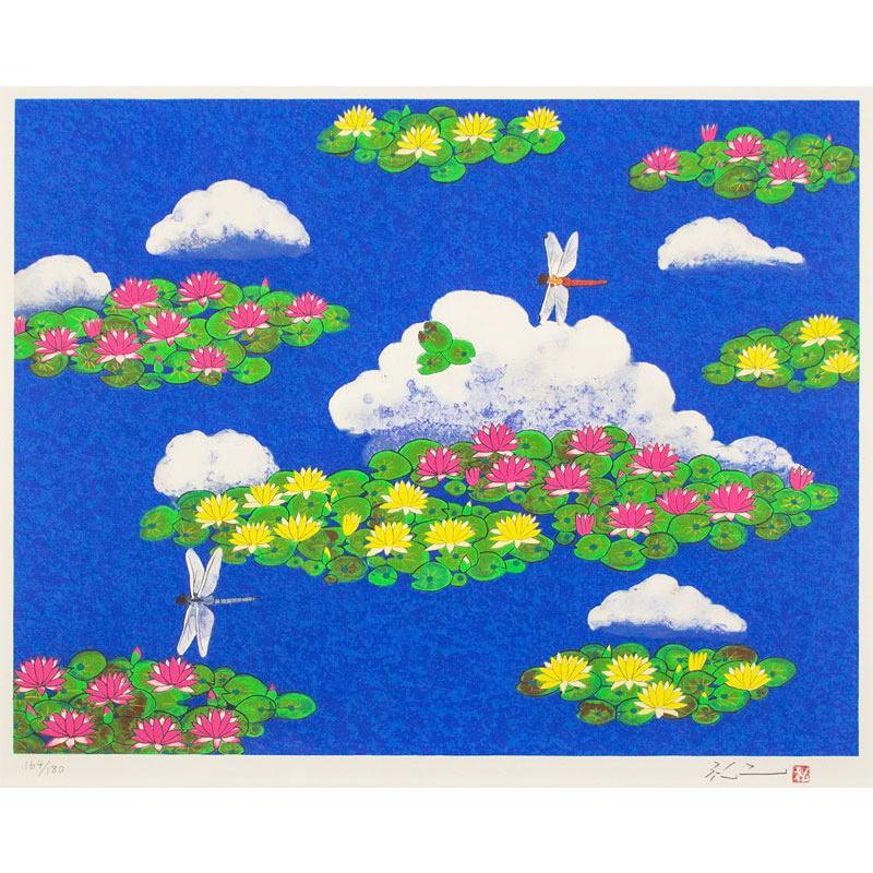 平松礼二 「 夏雲と池  」 リトグラフ + セリグラフ 版画　　　　日本画 絵画 モネ 睡蓮 とんぼ 雲 花 原色 きれい 明るい はっきり 大きい版画 送料無料｜gallery-uchida｜02