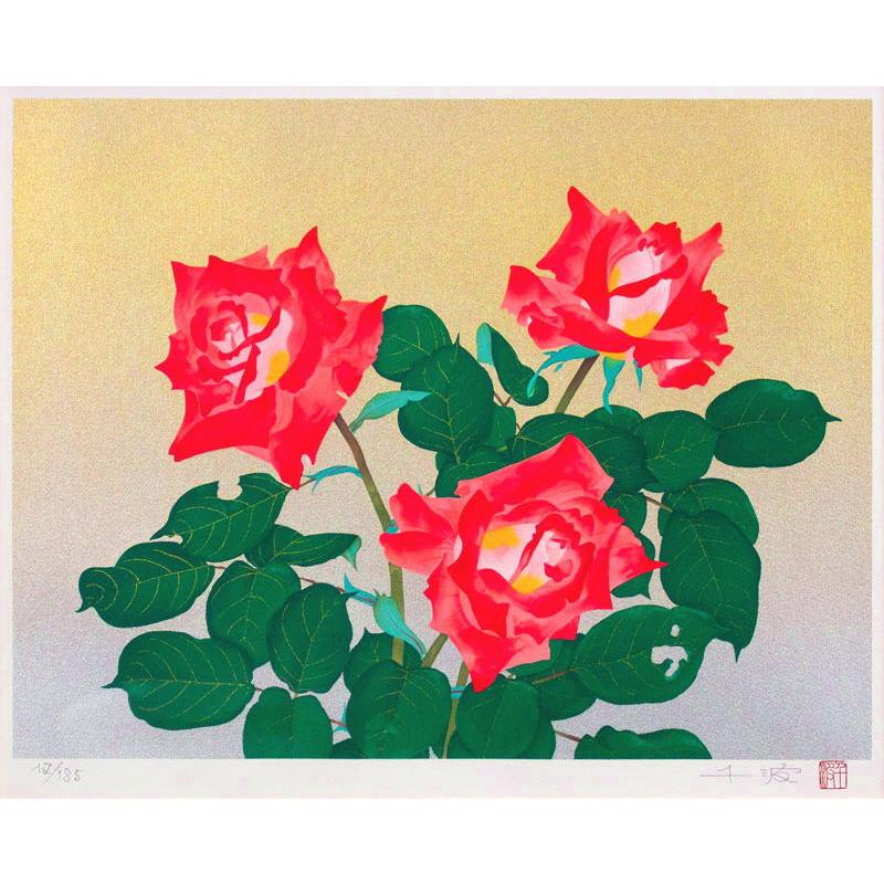 中島千波 「 薔薇 」 リトグラフ 版画 日本画 絵画 ばら 赤い花 中島千波 「 薔薇 」 リトグラフ 版画 日本画 絵画 ばら 赤い花