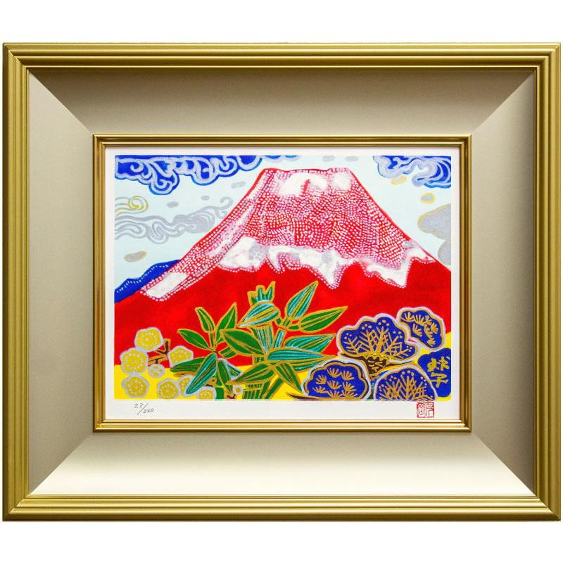 片岡球子 「 富士 」 リトグラフ 版画 日本画 絵画 富士山 赤 片岡球子 「 富士 」 リトグラフ 版画 日本画 絵画 富士山 赤